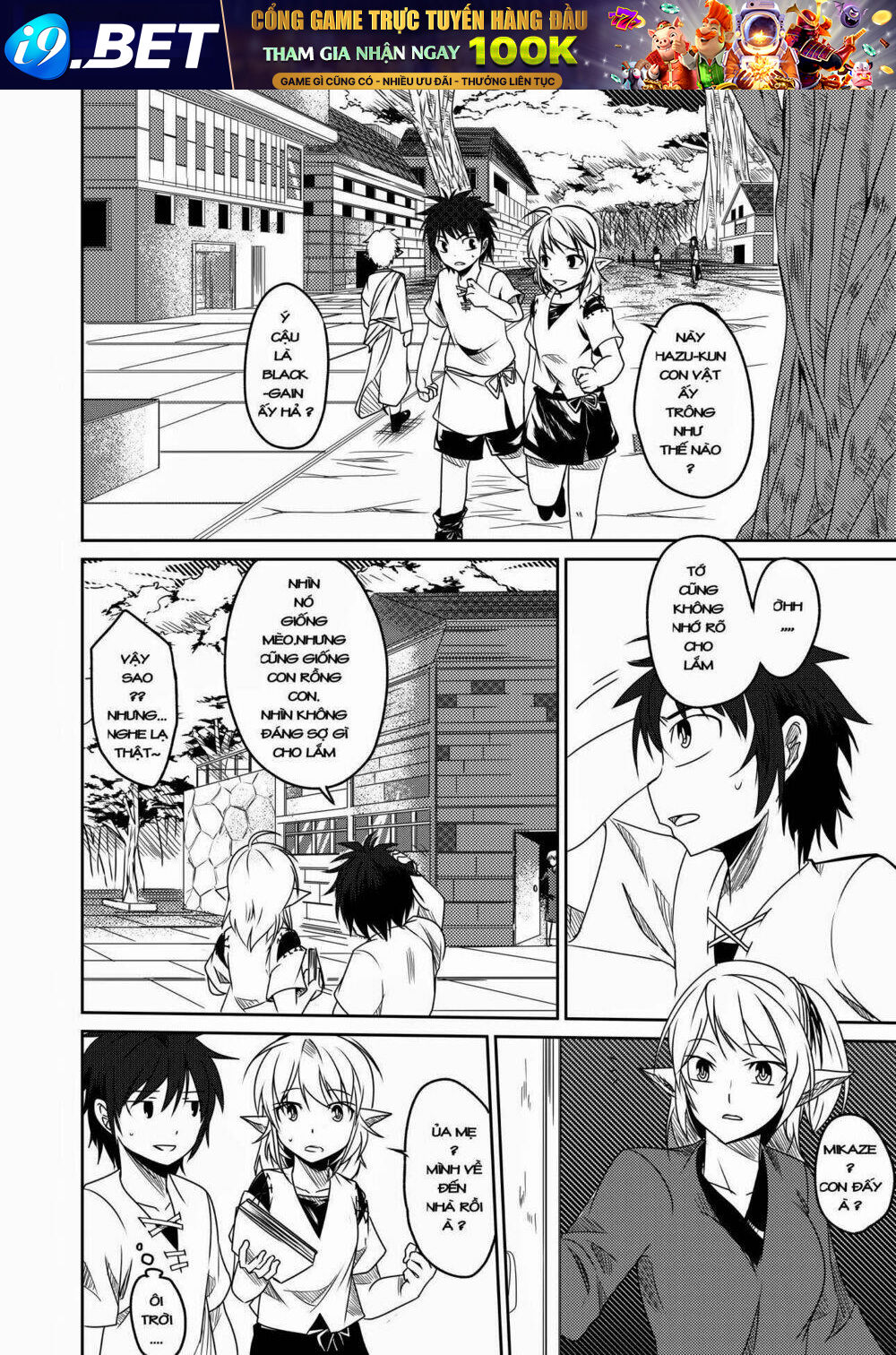 gaintoria no hangeki chapter 1 27