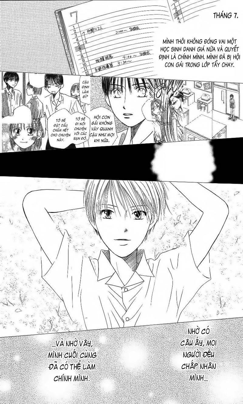 kare kano hajimemashita chapter 68 14