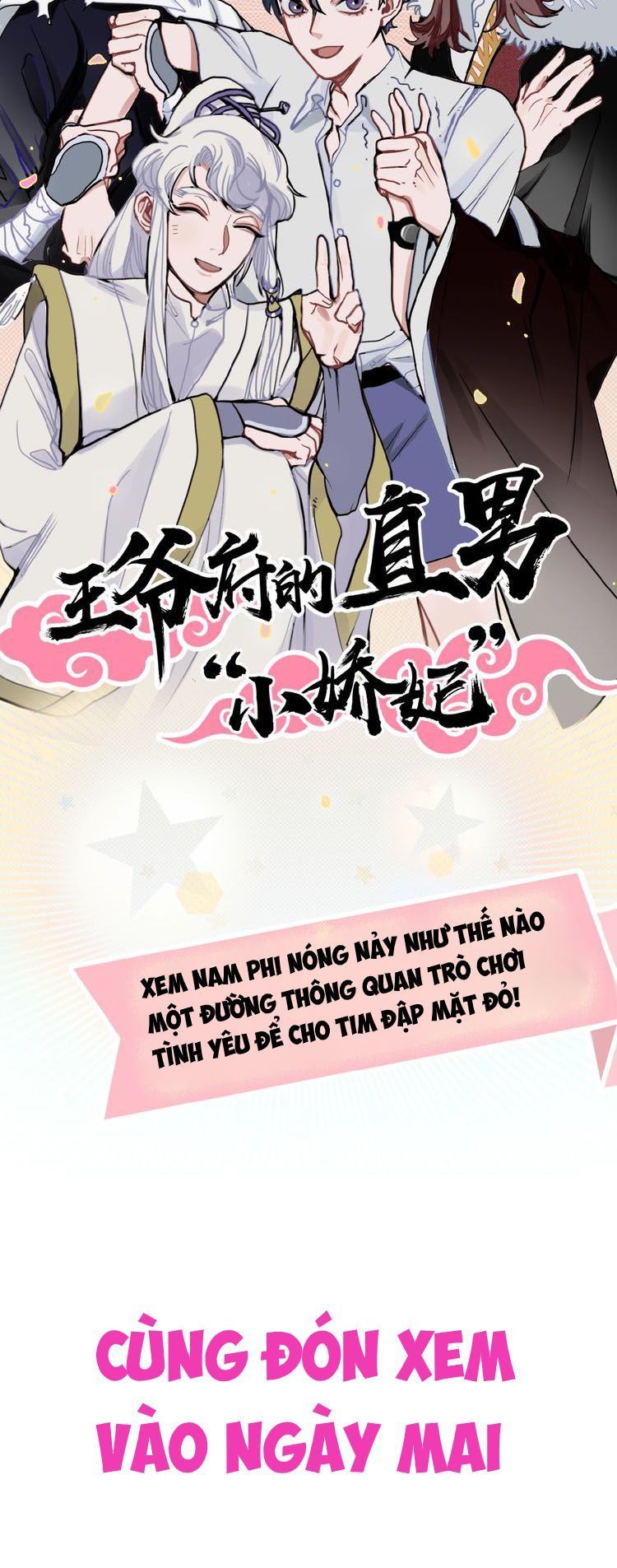 “tiểu kiều phi” trực nam của phủ vương gia chapter 1.1 12