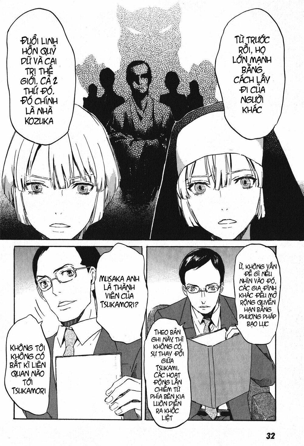 totsugami chapter 12 33