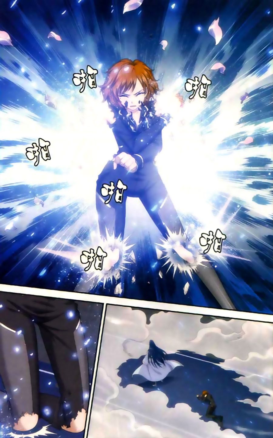 thâu tinh dị giới bản chapter 17 6