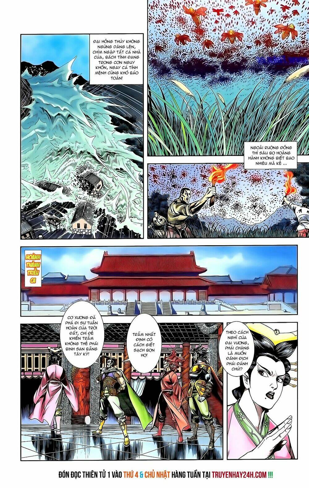 thiên tử truyền kỳ 1 - cơ phát khai chu bản chapter 152 28