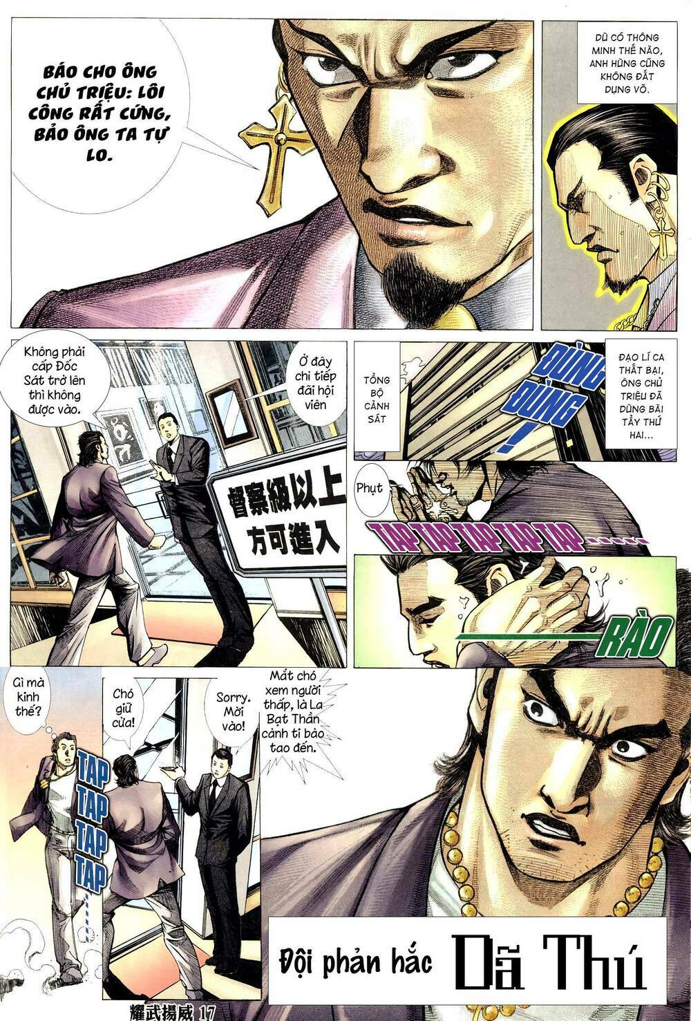 diệu võ dương oai chapter 307 15