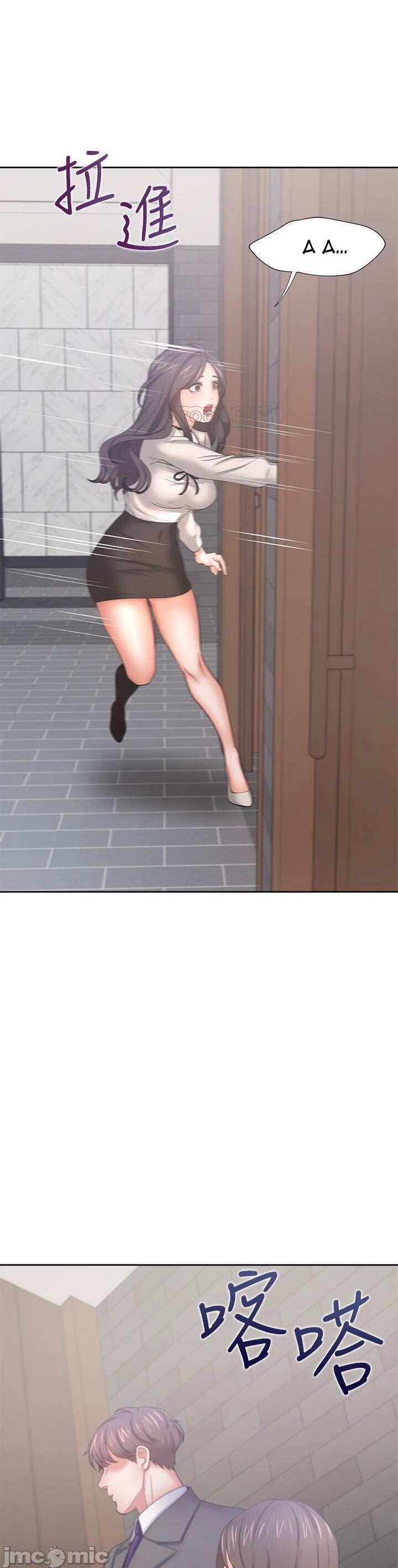 khát tình chapter 47 6