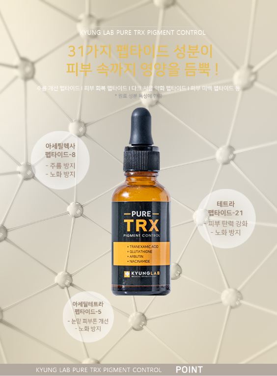 Serum Hỗ Trợ Giảm Thâm Nám, Làm Trắng Da Kyung Lab Pure Trx Pigment Control 30ml