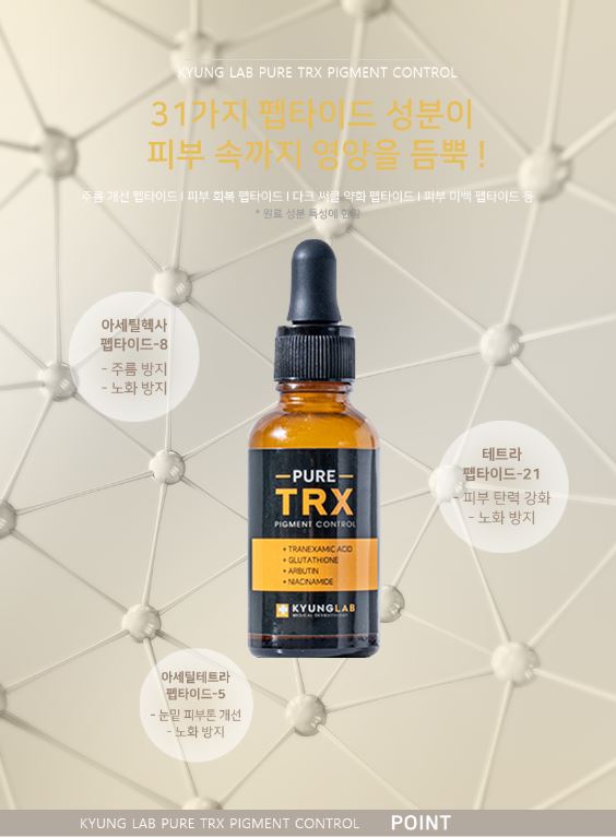 Serum Hỗ Trợ Giảm Thâm Nám, Làm Trắng Da KyungLab Pure Trx Pigment Control 30ml