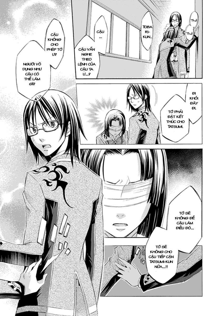 aphorism chapter 14 17