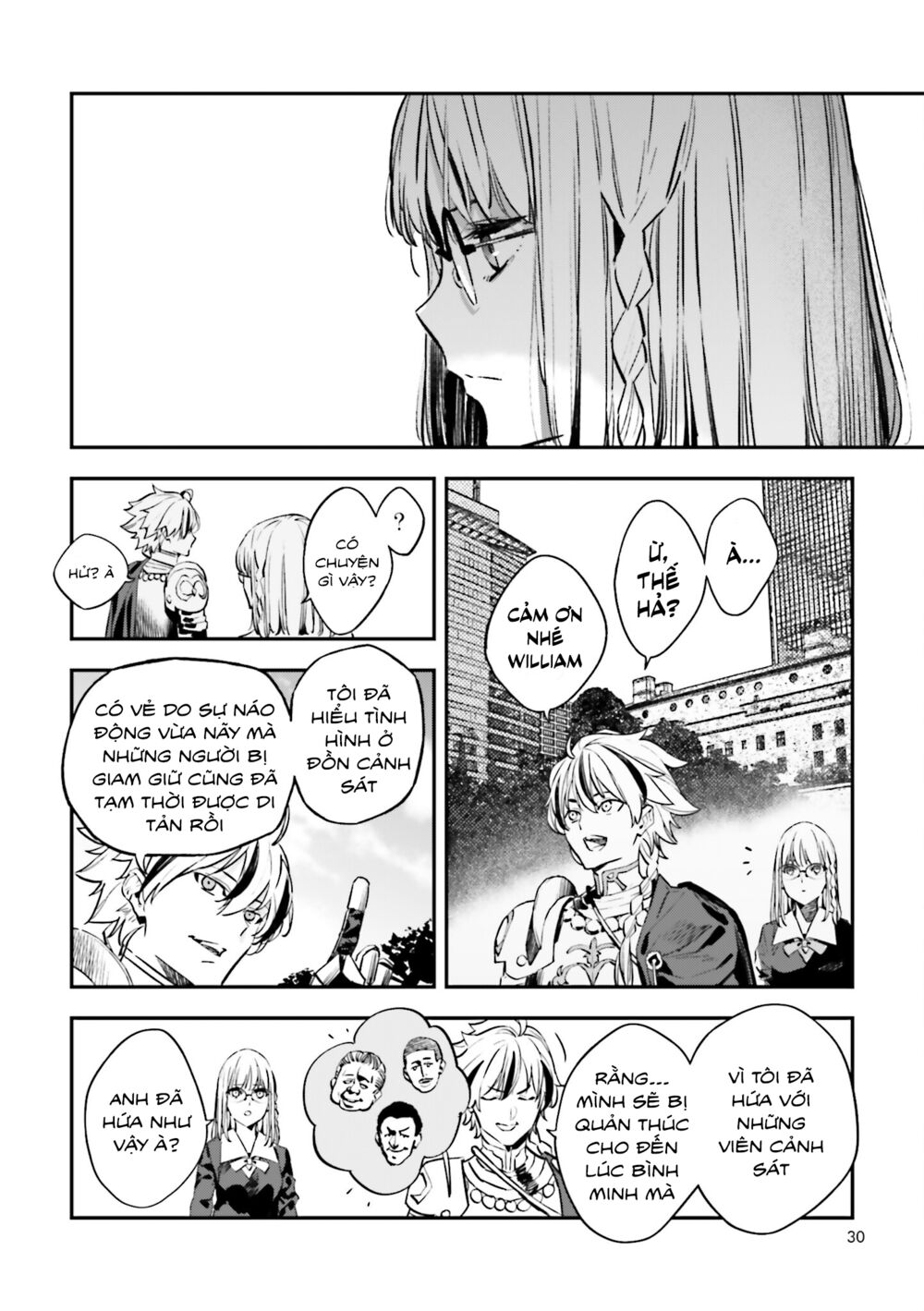 fate/strange fake chapter 26 1