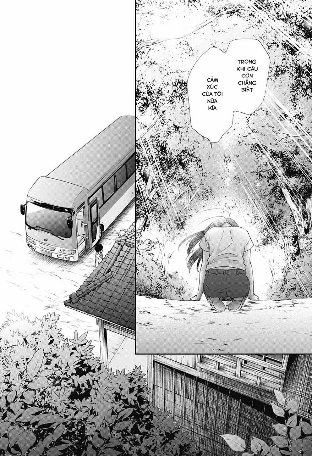 kono oto tomare! chapter 74 29