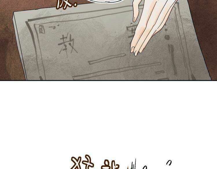 đệm lót ma nữ chapter 4.1 6