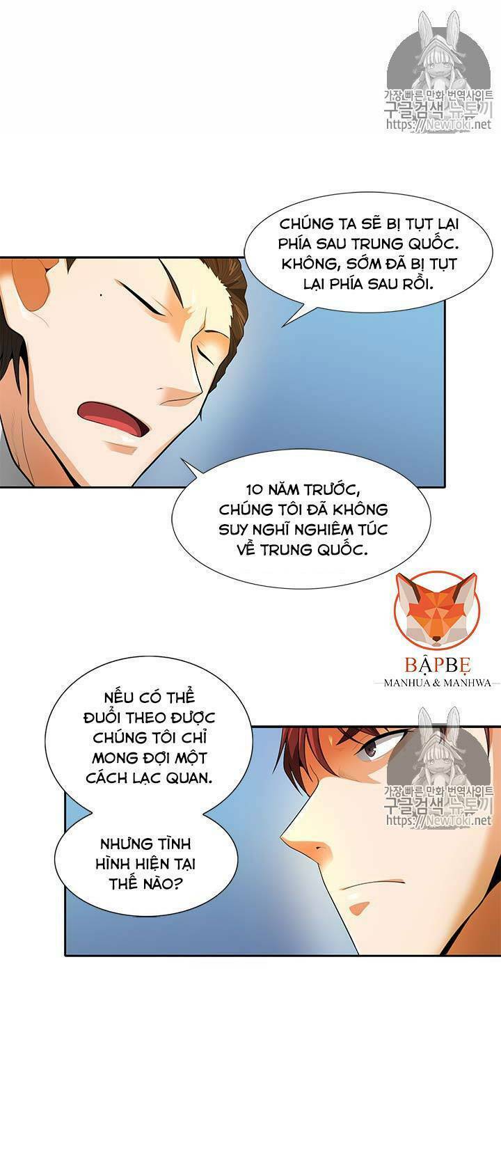 tôi tự động săn một mình chapter 32 25