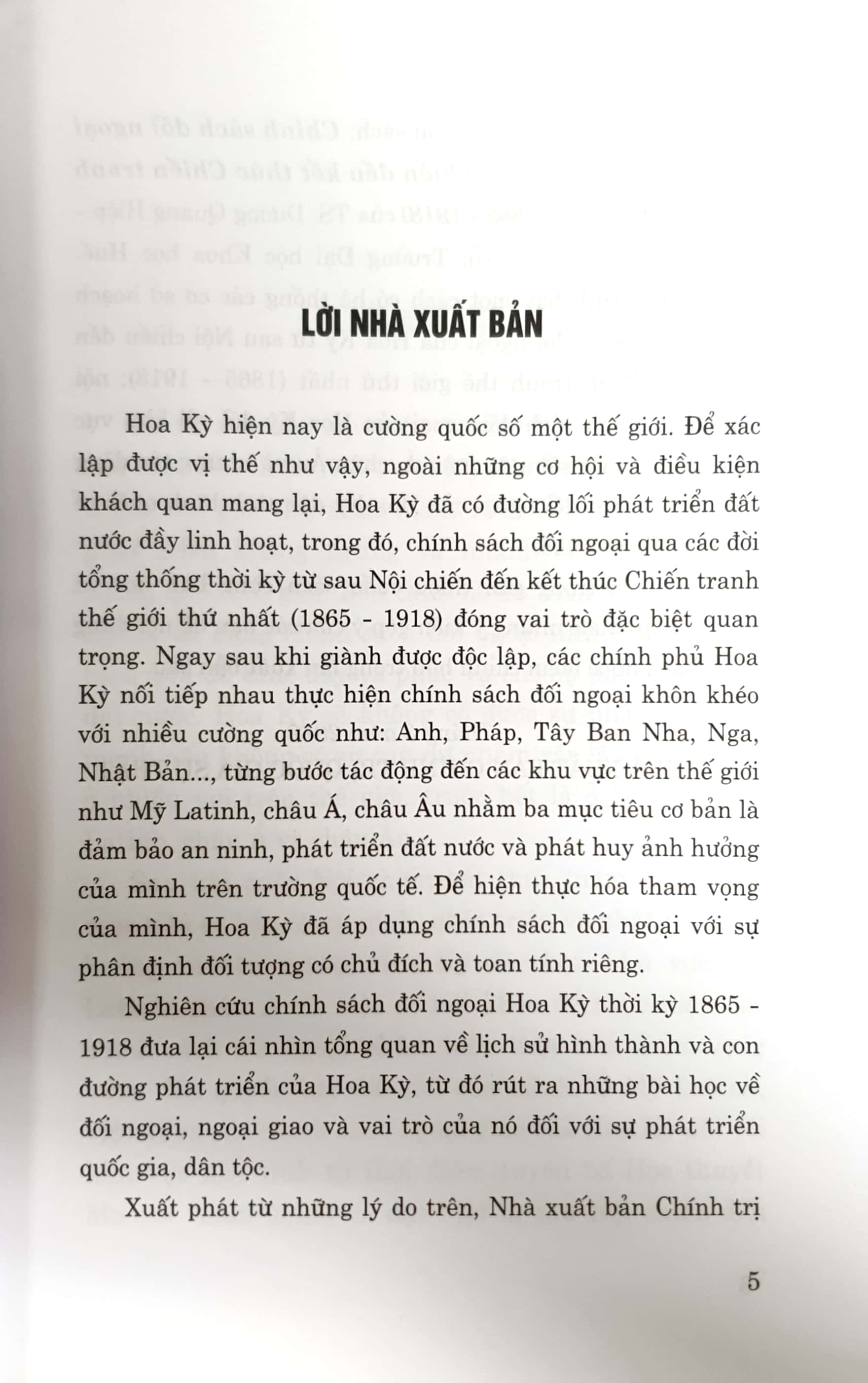 Chính sách đối ngoại của Hoa Kỳ từ sau nội chiến đến kết thúc chiến tranh thế giới thứ nhất (1865 - 1918)