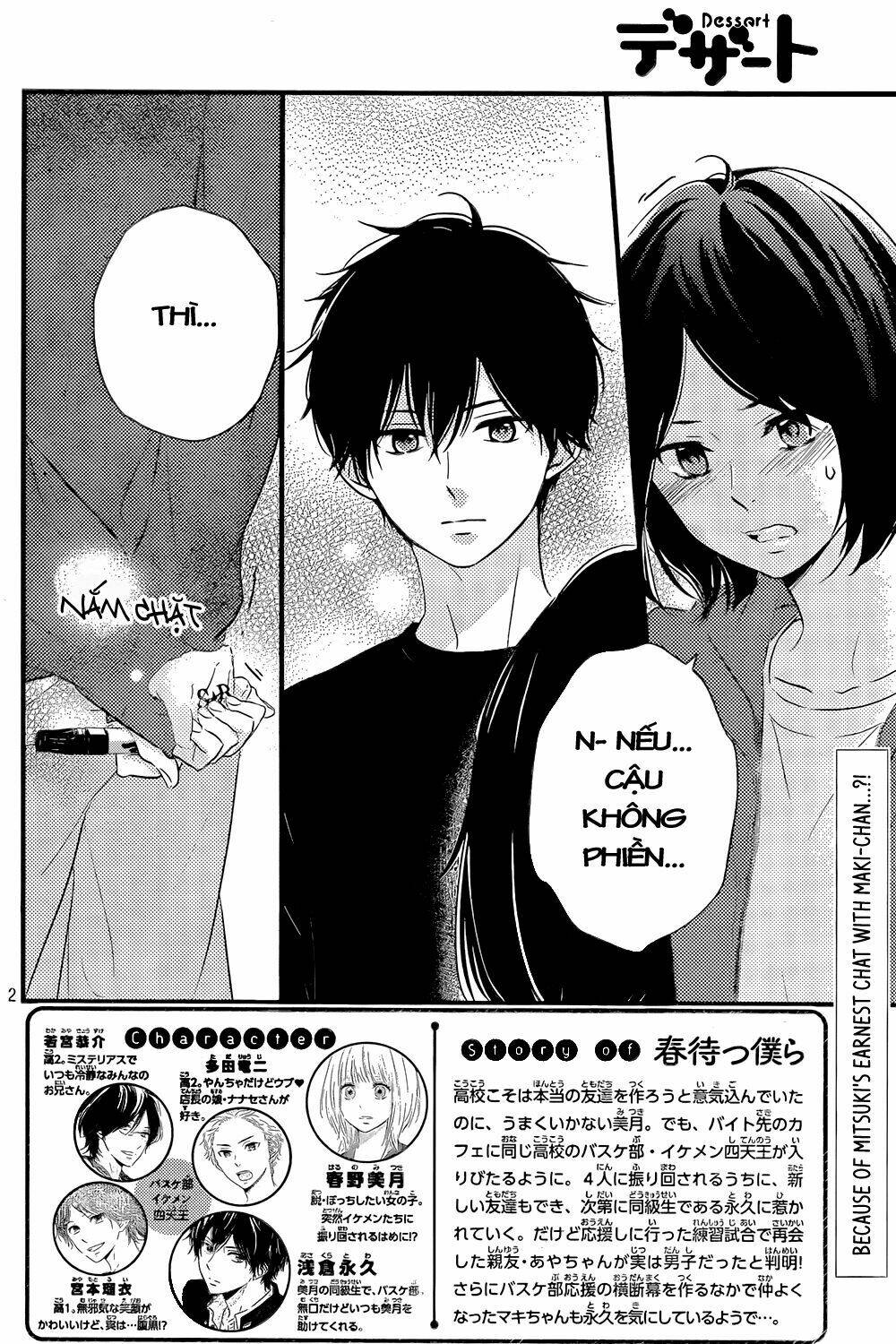 haru matsu bokura chapter 13 2