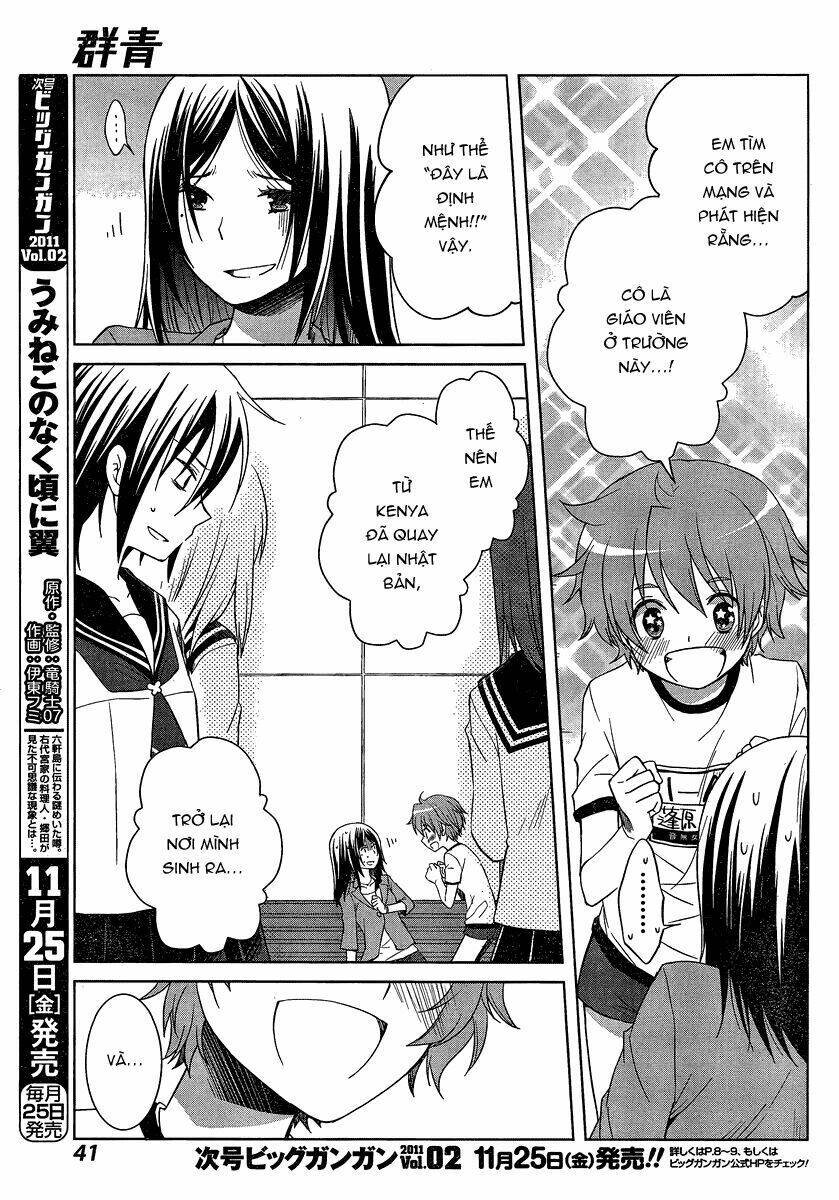 gunjou chapter 1 34