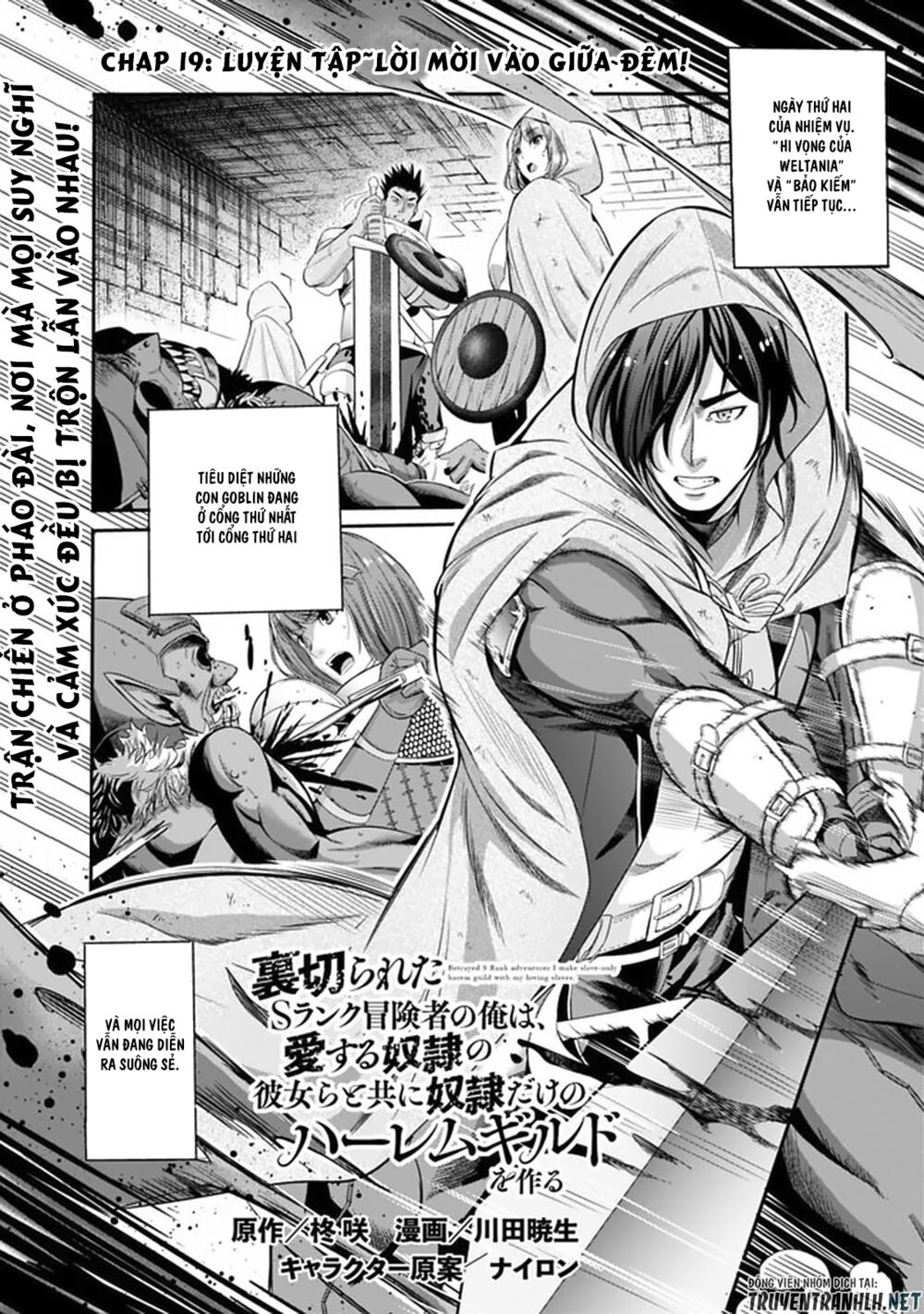 uragirareta s rank boukensha no ore wa, aisuru dorei no kanojora chapter 19 1