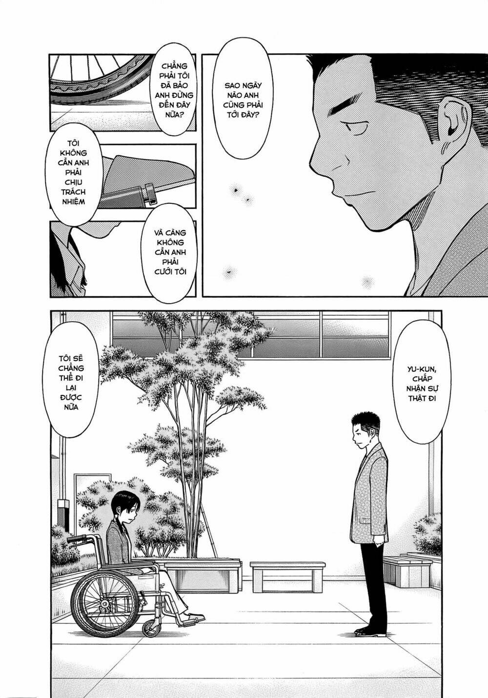 bartender chapter 159 26