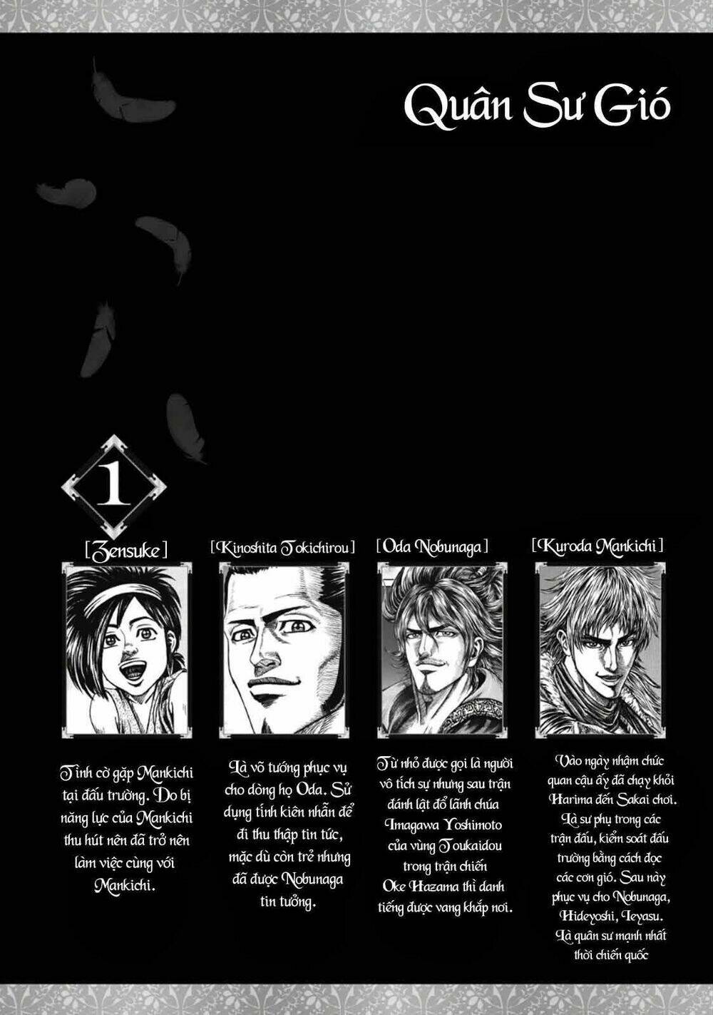 quân sư gió chapter 1.1 4
