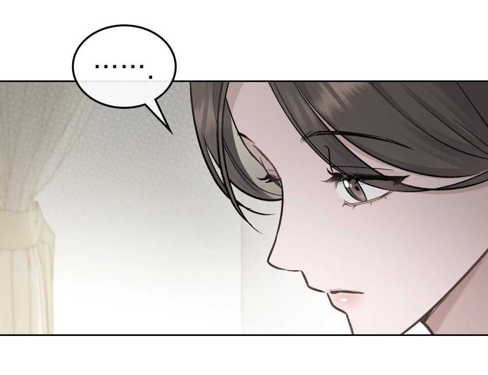 merry psycho chapter 8.2 21