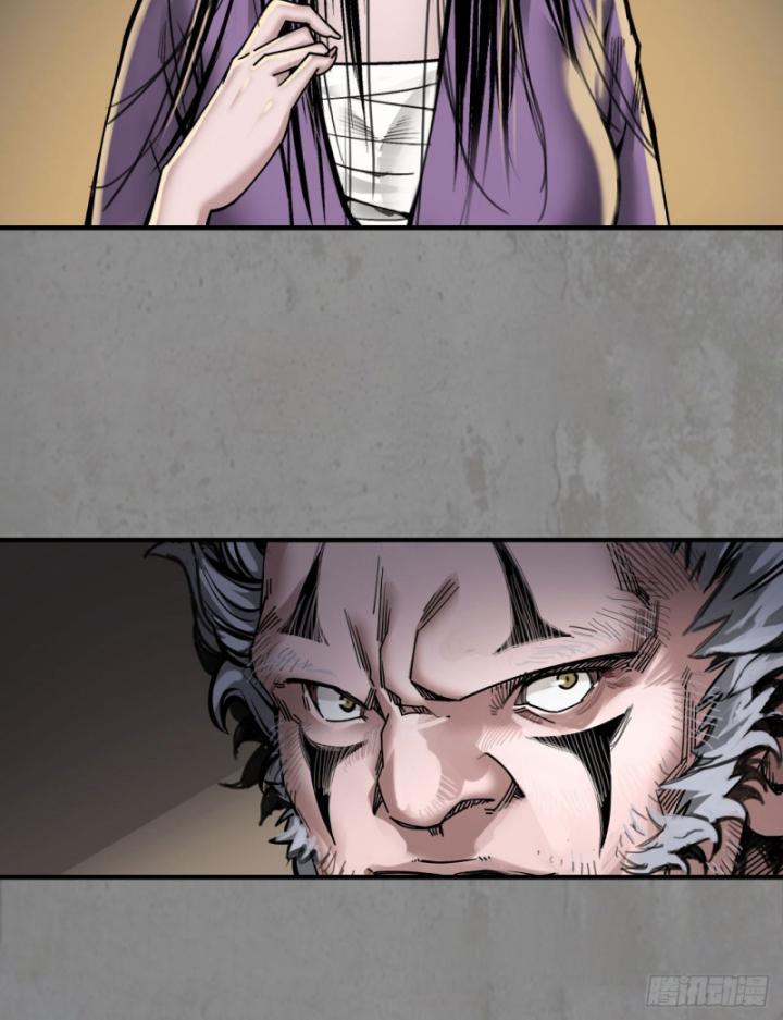 Tạng Phong Hành chapter 190 26