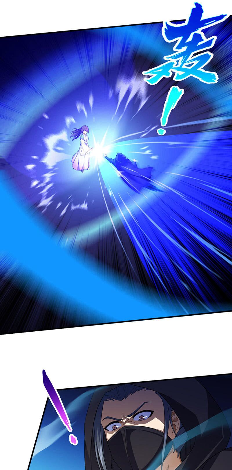 võ đạo độc tôn chapter 109 13