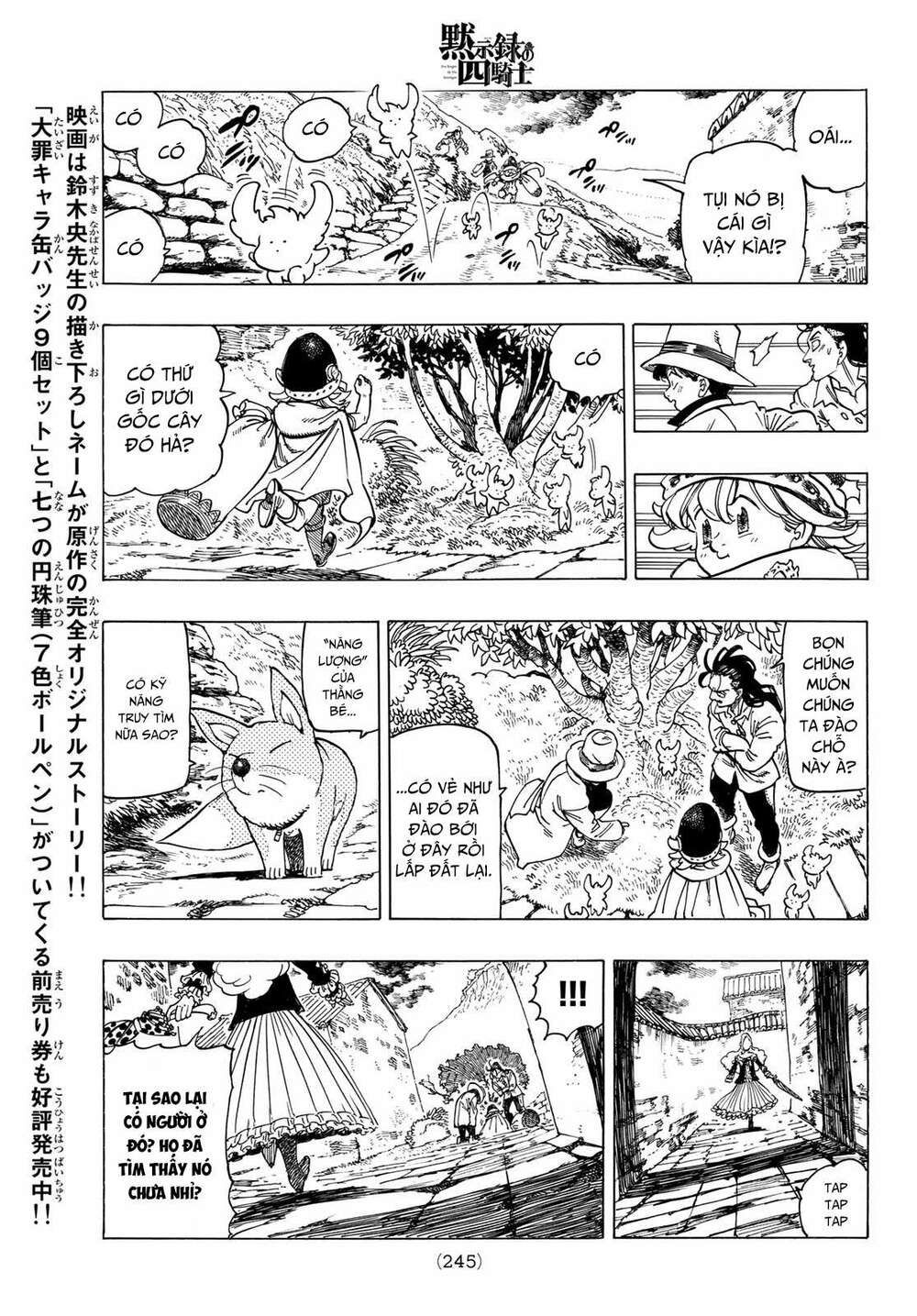 mokushiroku no yonkishi chapter 14 17