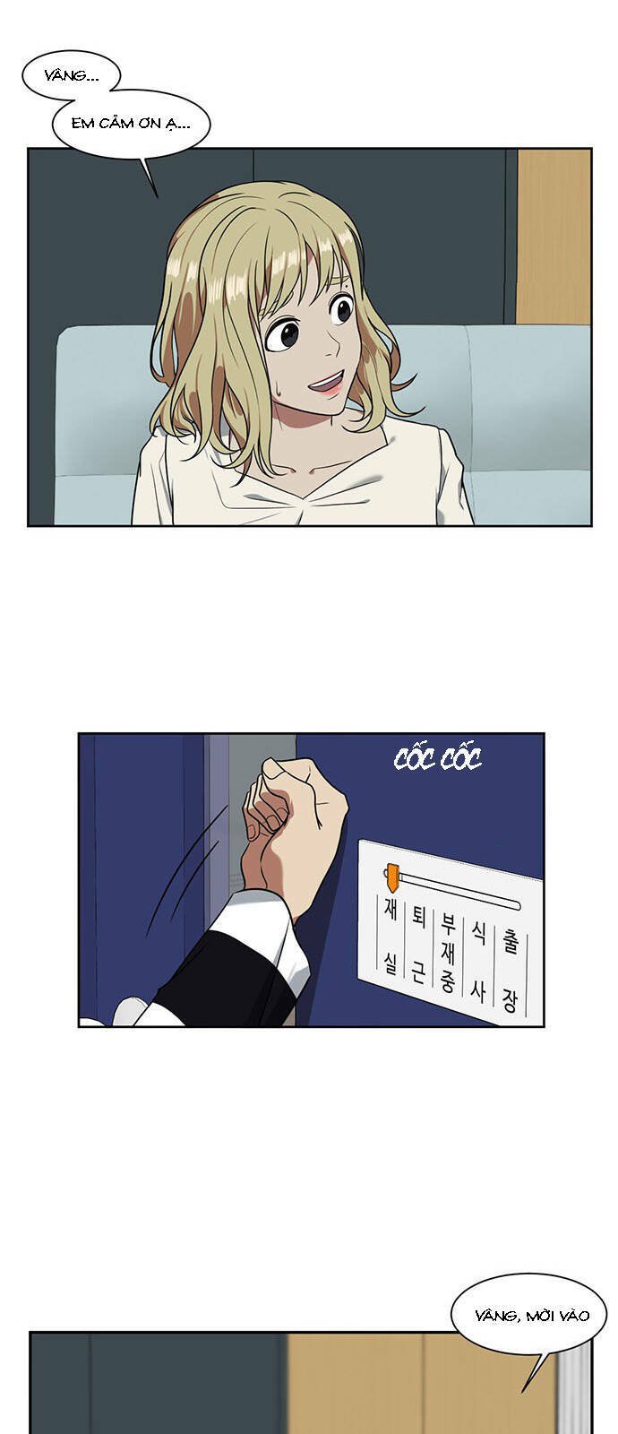 change me chapter 18 15