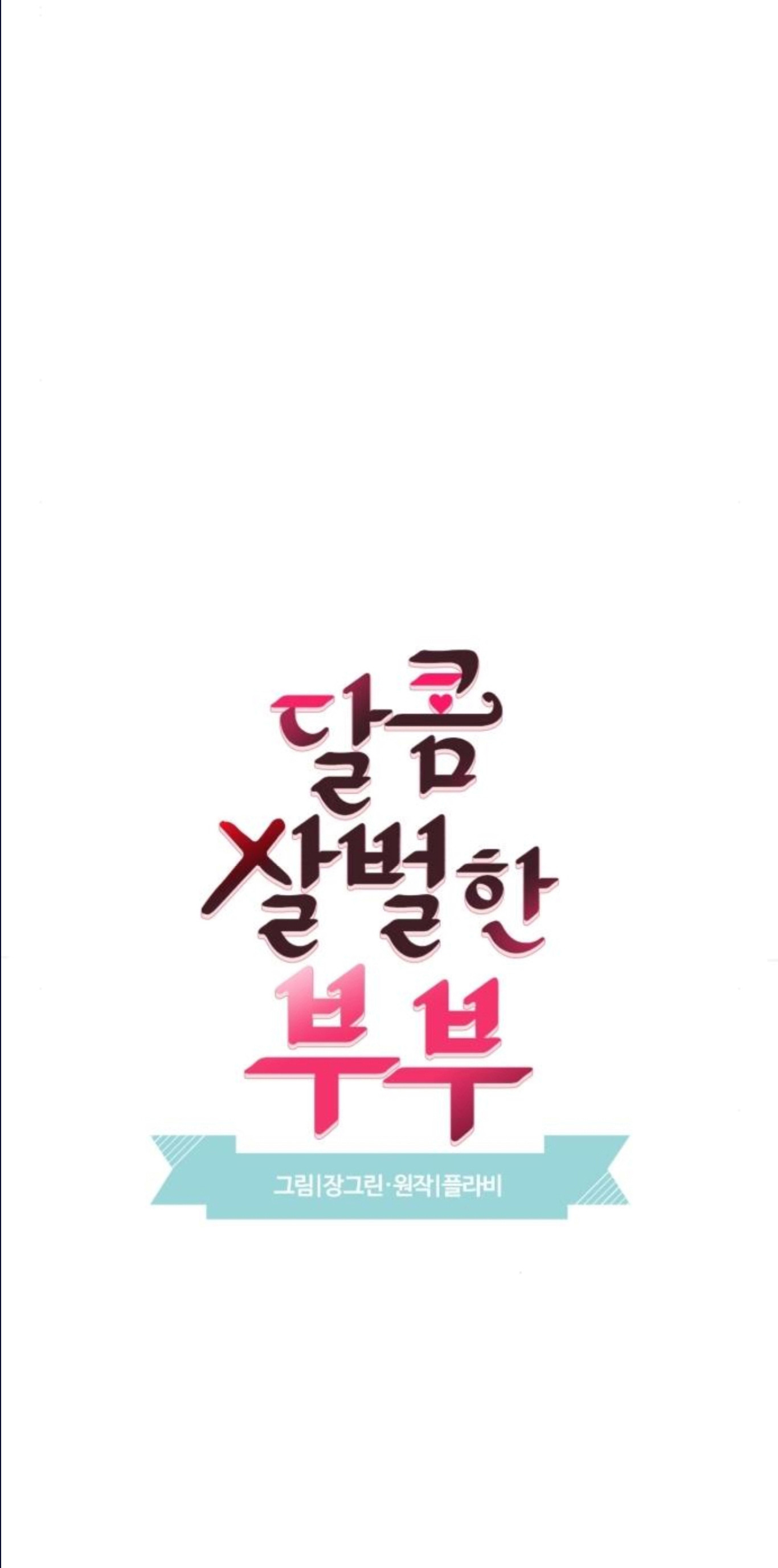 oan gia ngõ hẹp chapter 46 15