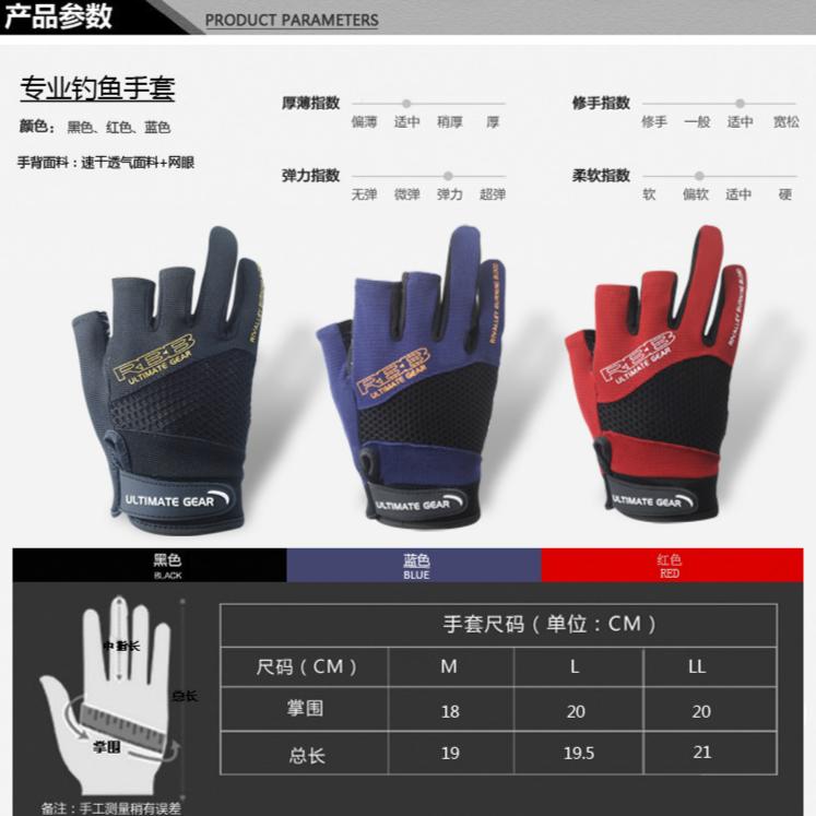 Nhật Bản RBB Chống Trơn Trượt Găng Tay Câu Cá Ba Ngón Tay Cắt Câu Cá Thể Thao Ngoài Trời Thoáng Khí Găng Tay Câu Cá RBB