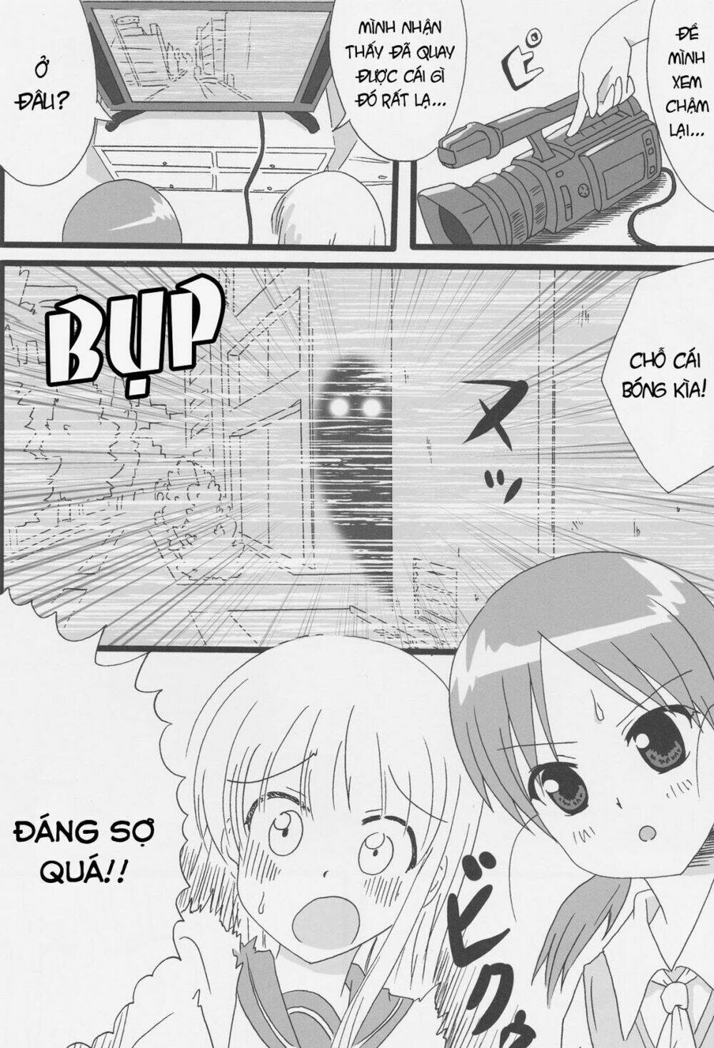 kuttsukiboshi chapter 10 25