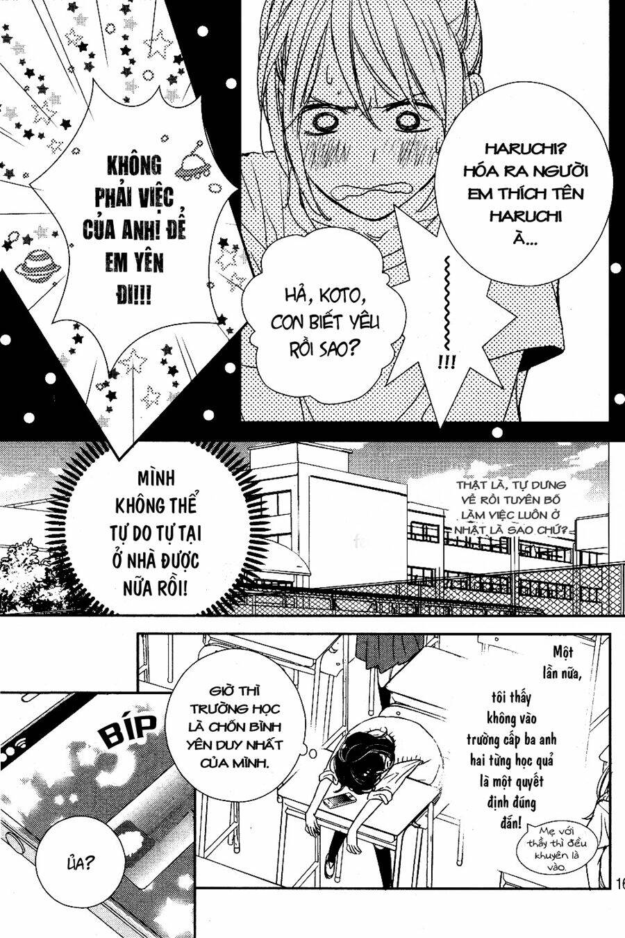 bye bye brother chapter 2 18