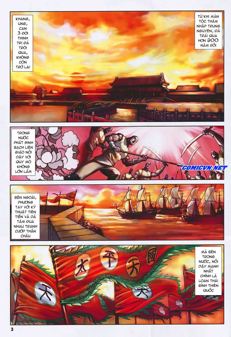 tà thần 2 chapter 2 3