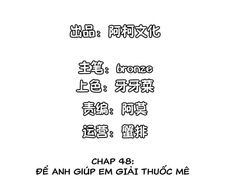 cẩm tú trùng sinh: chào buổi sáng phó thái thái chapter 48 2