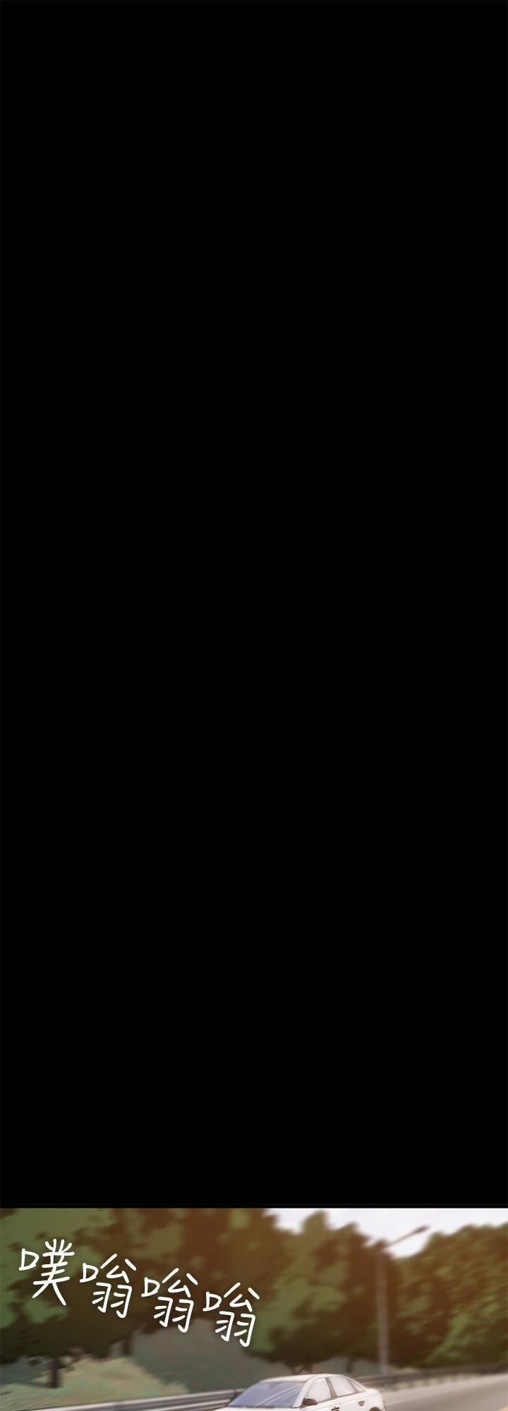 chạy trốn chapter 43 44