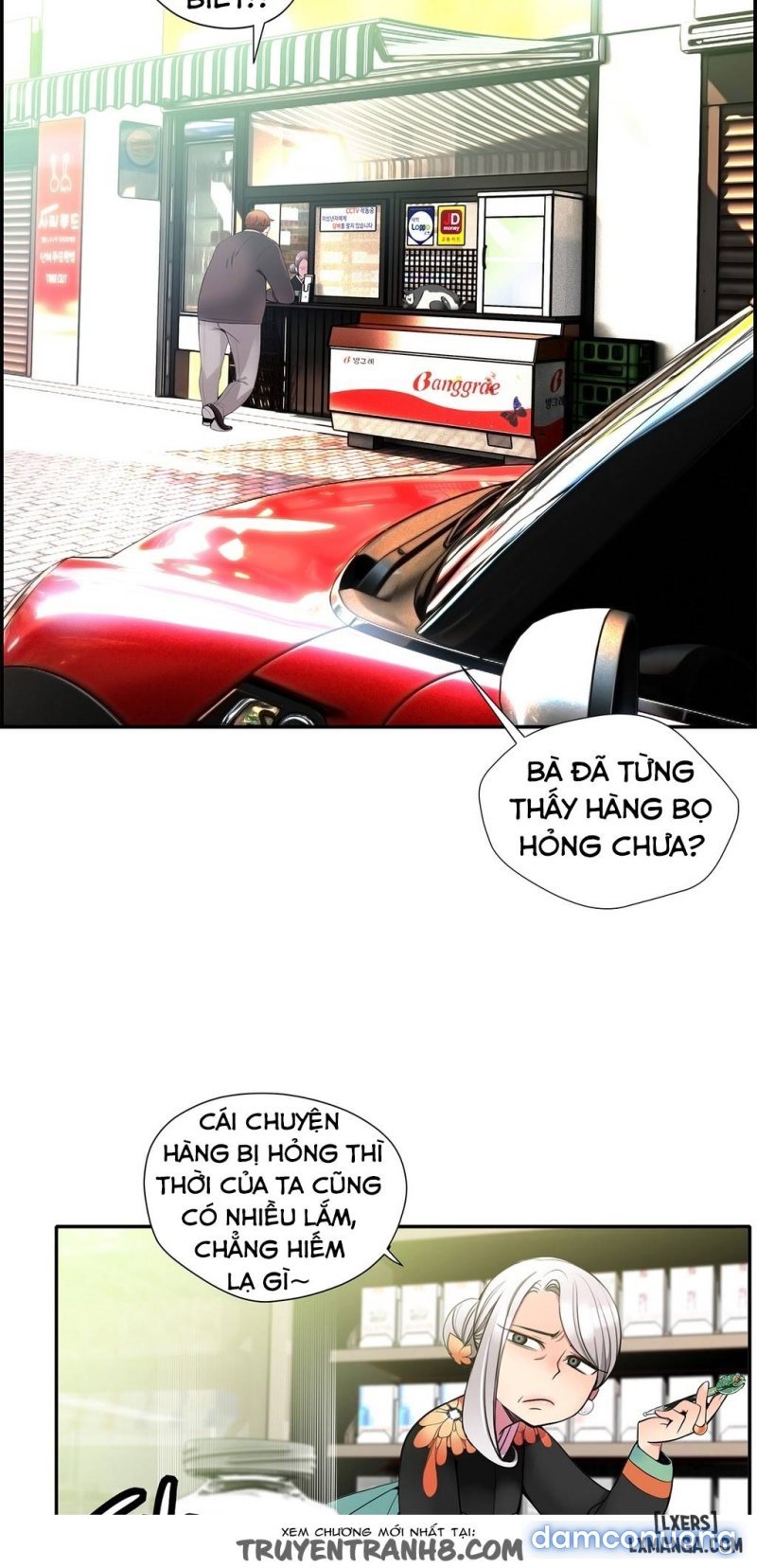 lilith cord chapter 15 5