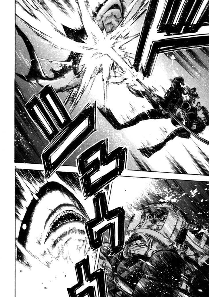 waga na wa umishi chapter 43 6