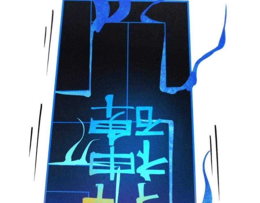 vạn cổ chí tôn chapter 274 112