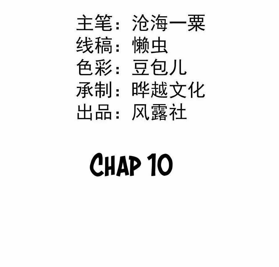 tiểu bạch điềm thê của long thiếu chapter 10 4