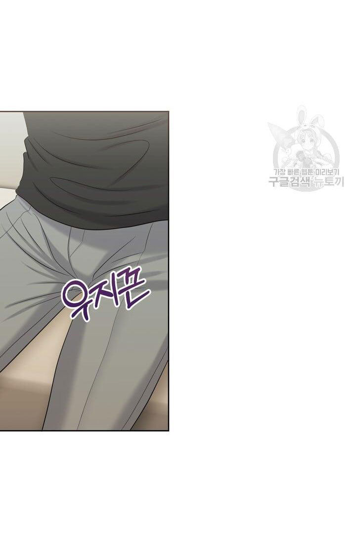 Em Sẽ Chọn Alpha Nào~ chapter 76.2 - Trang 14