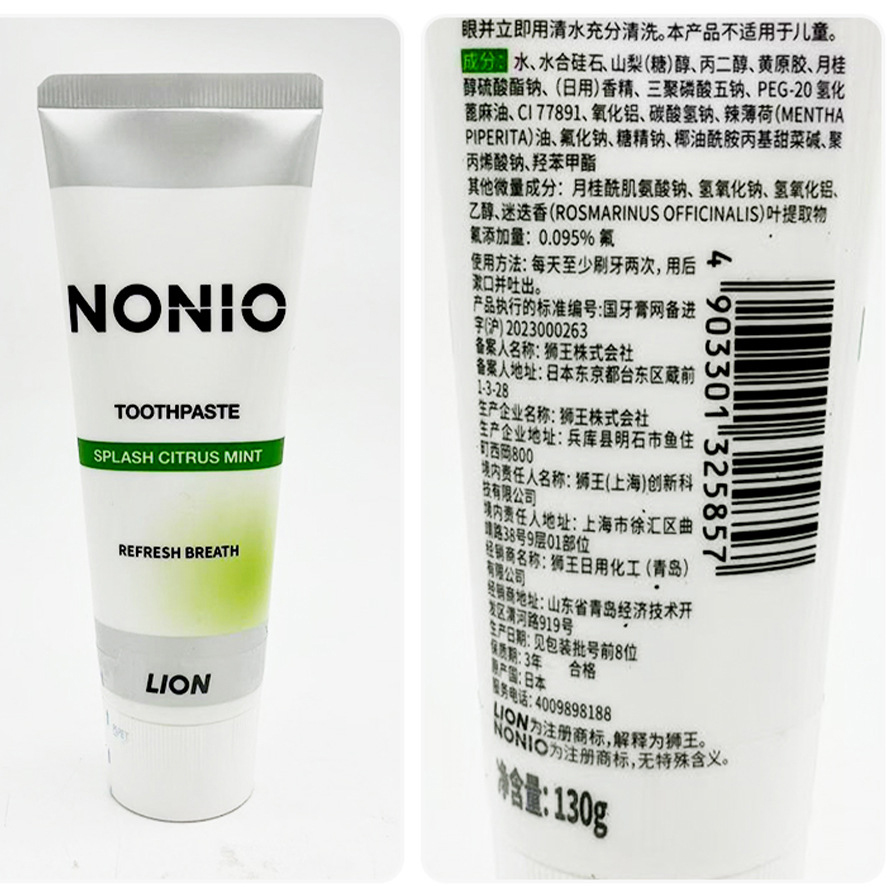 Kem Đánh Răng Lion Nonio Toothpaste Răng Trắng Sáng - Ngăn Ngừa Hôi Miệng Nhật Bản 130g