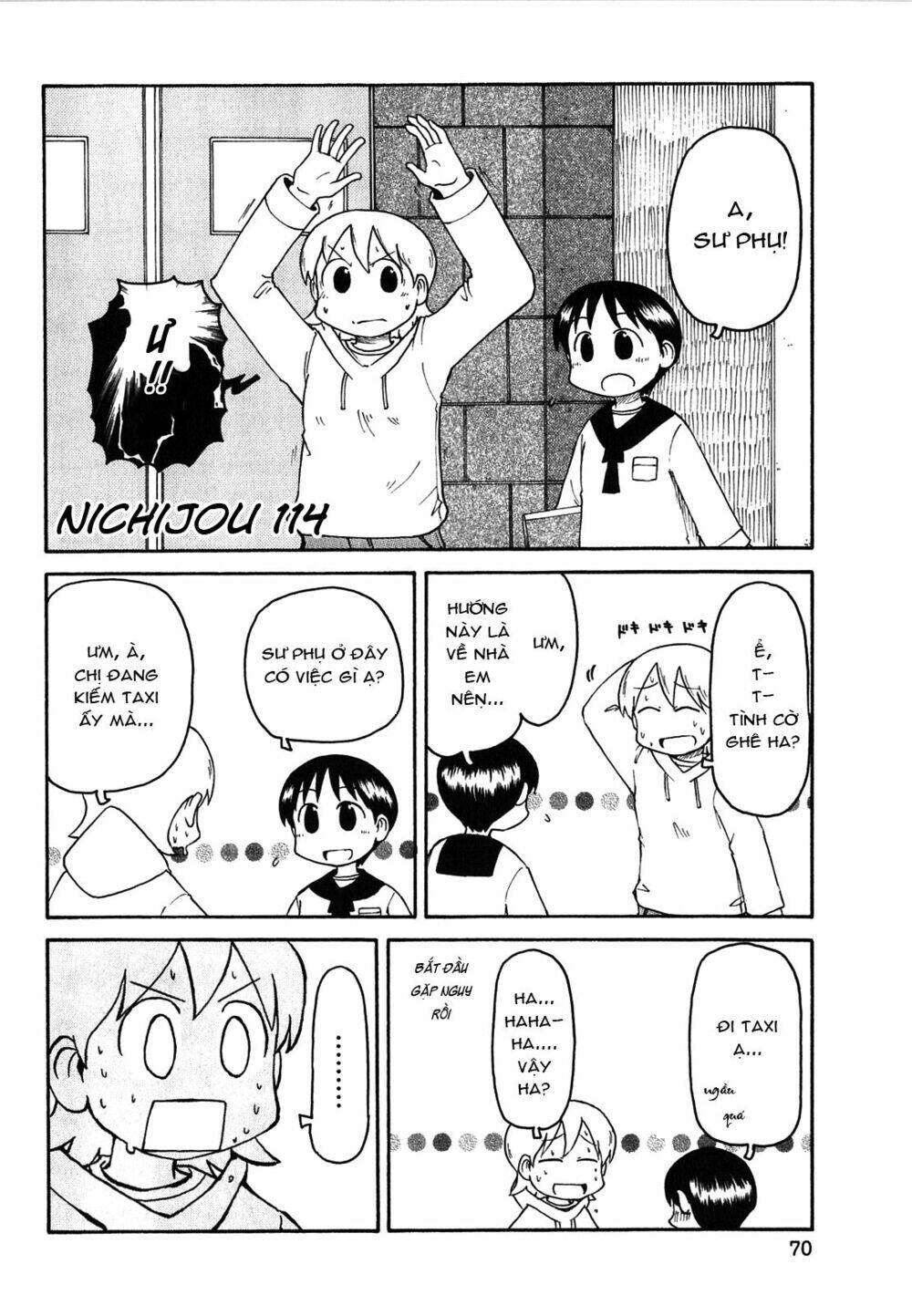 nichijou chapter 114 2