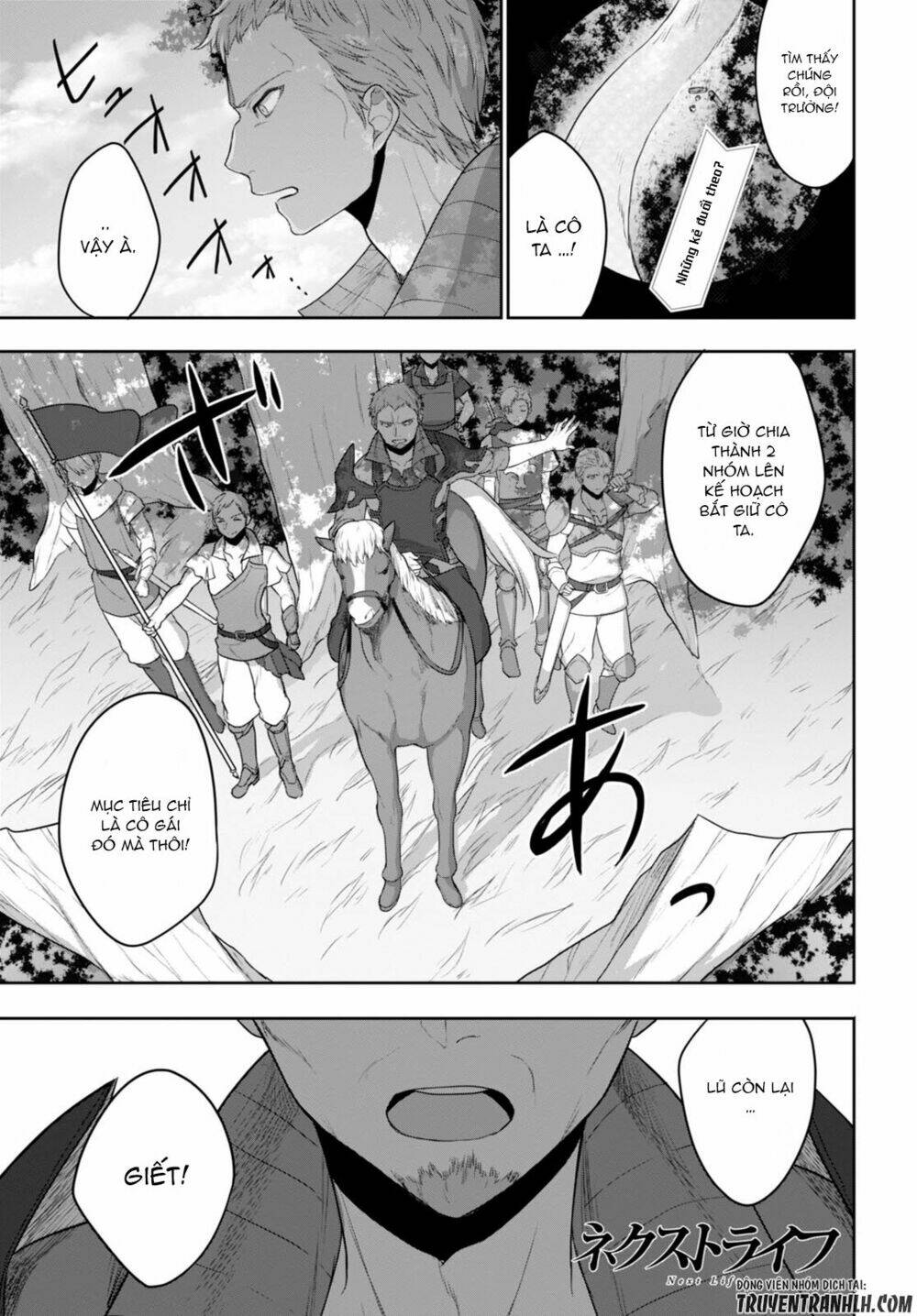 next life chapter 3 3