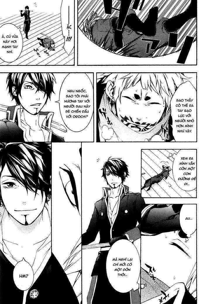 donten ni warau gaiden chapter 2 24