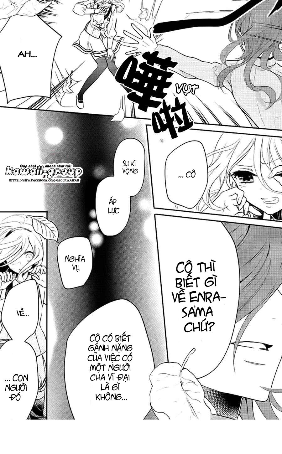 jigoku no enra chapter 2 32