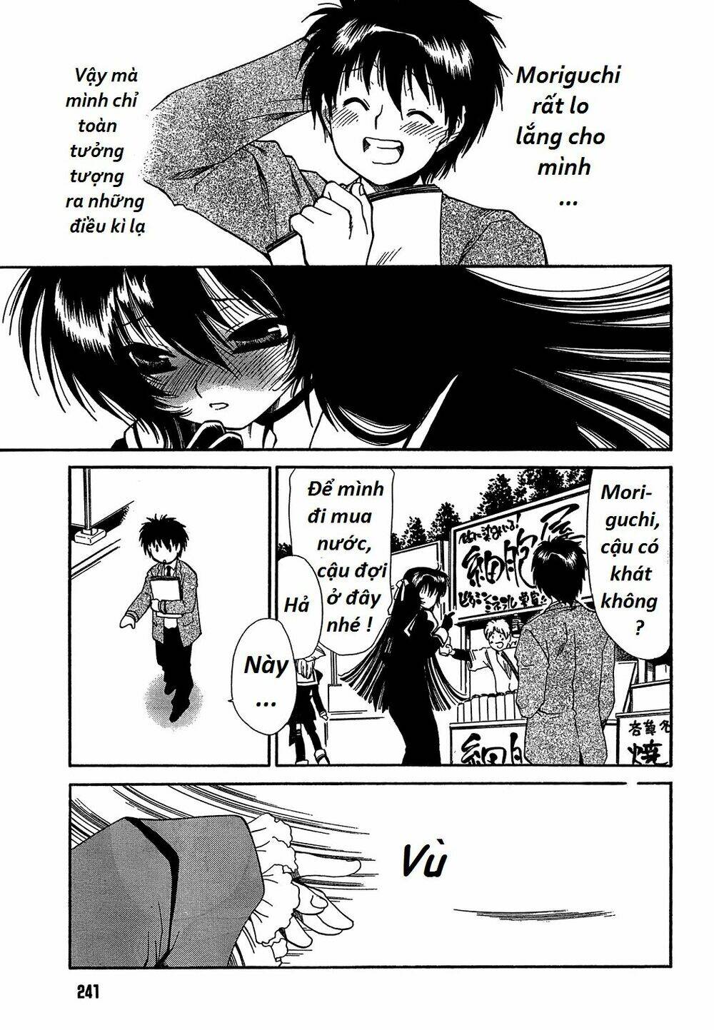 moriguchi orito no teiougaku chapter 3 7