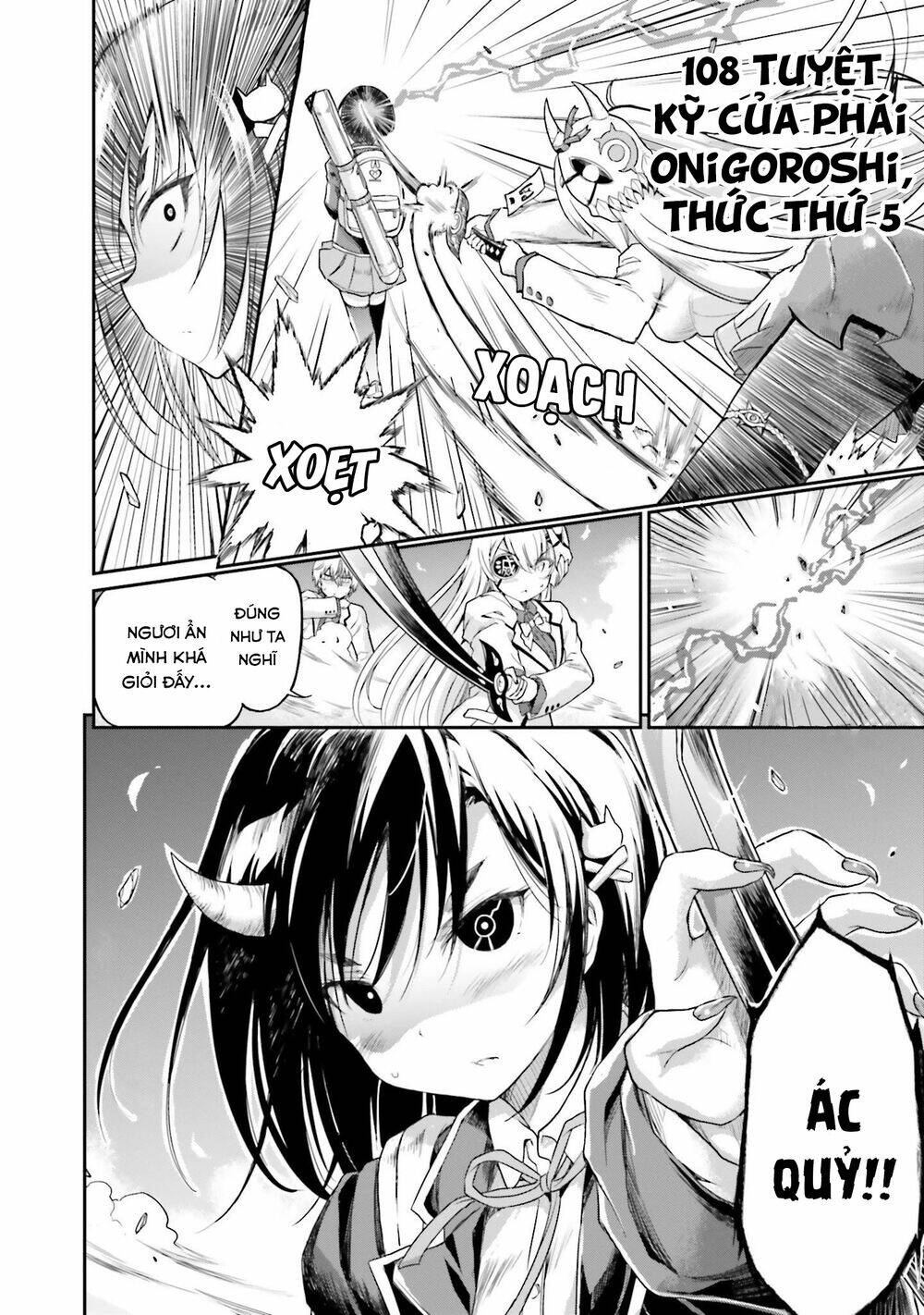 choroidesuyo onigoroshi-san chapter 16 11