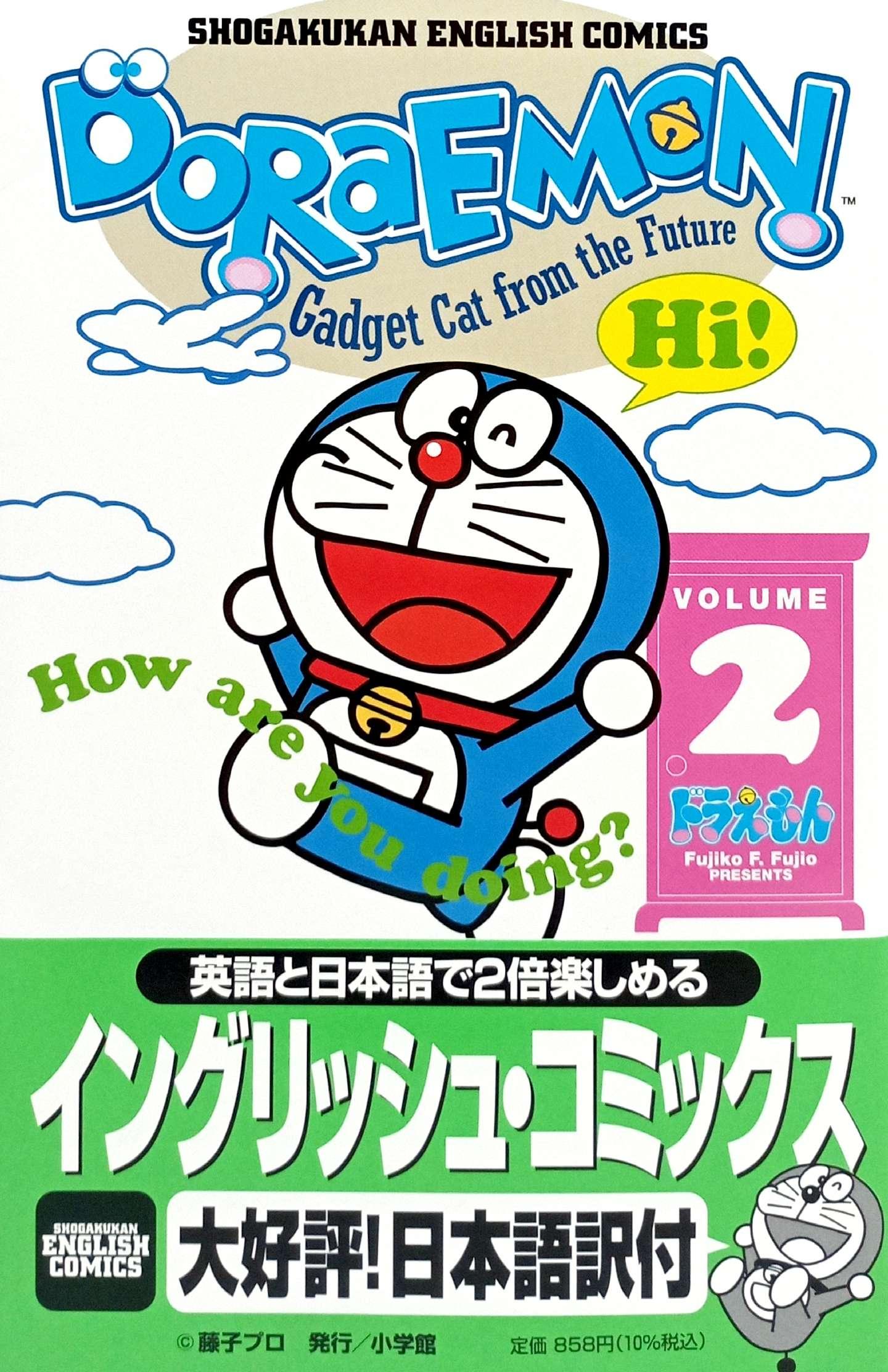 Sách ngoại văn: Doraemon - Gadget Cat From The Future Vol 2 (Japanese Edition)