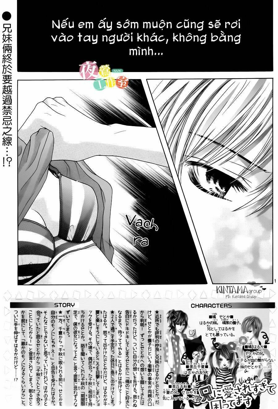 ani ni aisaresugite komattemasu chapter 9 2