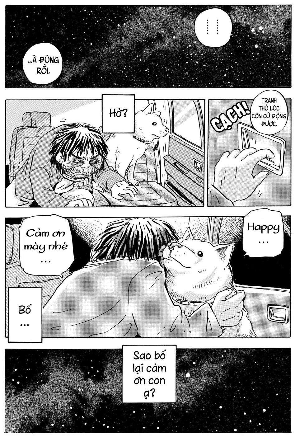 hoshi mamoru inu chapter 4 12