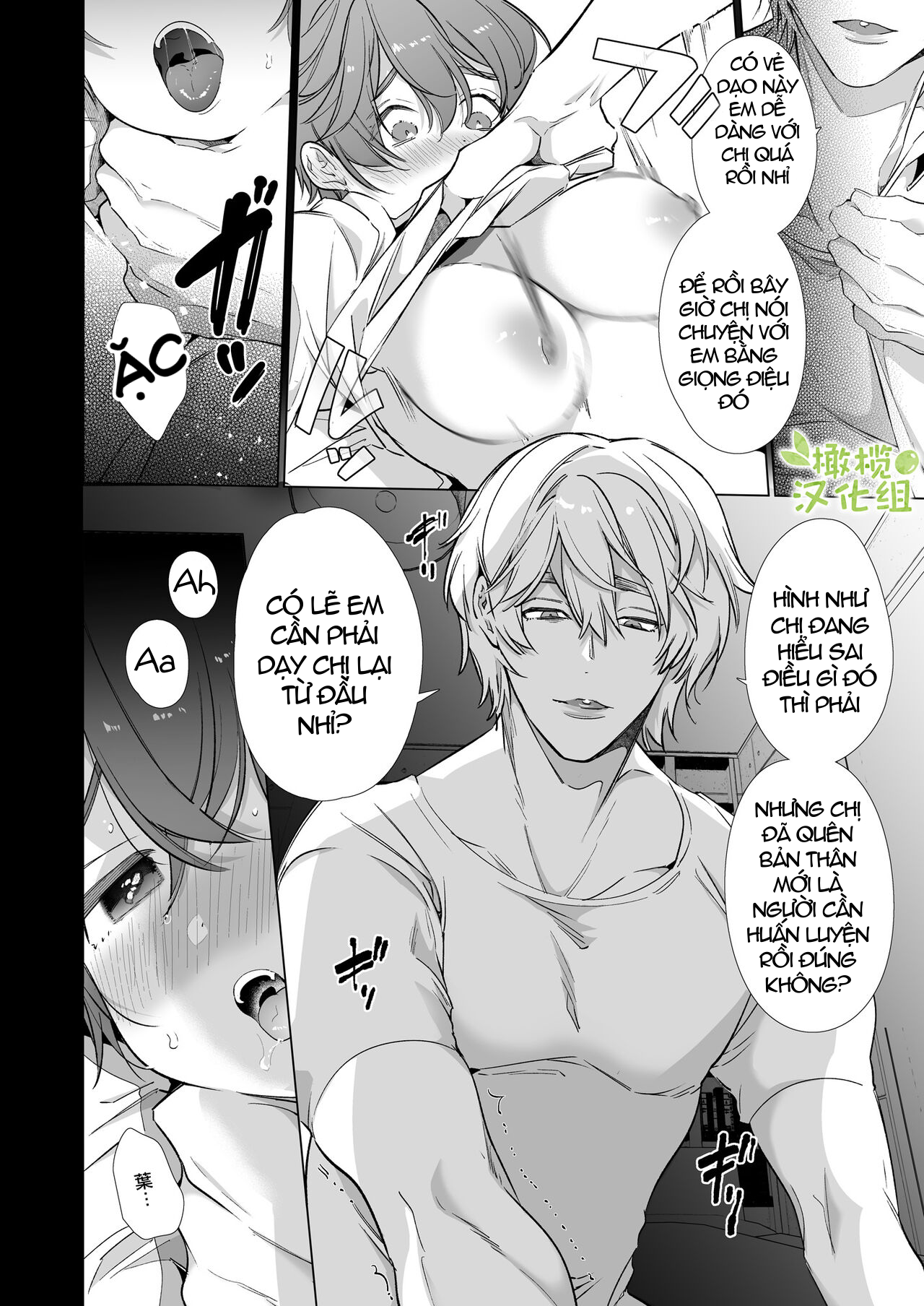 [21+] cô nàng tomboy không thể thoát khỏi sự huấn luyện của đàn em máu s chapter 1.2 17