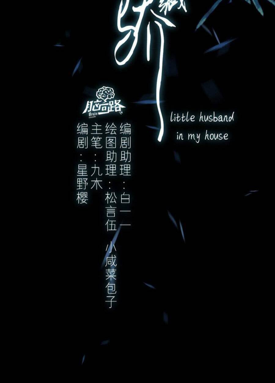 kim ốc tàng kiều chapter 61 8